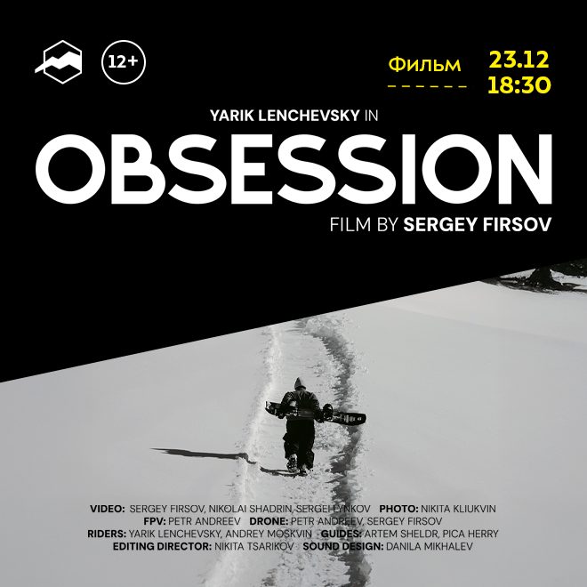 Obsession